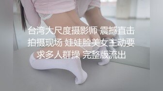 变得越来越淫荡的偷情人妻 口活不错 换着姿势操