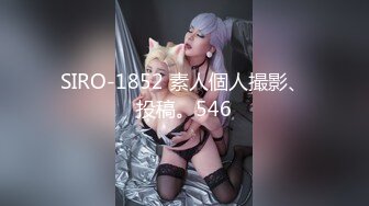 【精品泄密】優雅氣質尤物禦姐日常啪啪誘惑私拍福利 穿上JK短裙酒店偷情 外表有多端莊私下就有多淫蕩 巔峰女神頂級精盆 高清原版