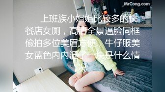 餐厅赴约的懵懂美眉、被迷倒后扒掉小内内 一线天粉穴暴露无遗 可惜了！