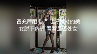 国产麻豆AV MDX MDX0223 夜袭与妳做爱 林思妤