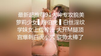 美傳媒 TMP0024 新人女孩被老客戶操翻 湘湘