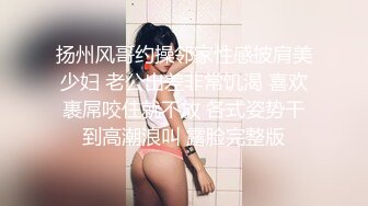 小兔子耳朵 颜值很高金色尝卷发，沙发上自慰，手指掰穴