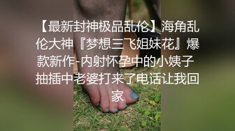 8月最强SWAG剧情多人混战大片_邦妮和沐沐夜店嗨皮喝多了被陌生男人带回家各种操逼玩弄_高清精彩不容错过