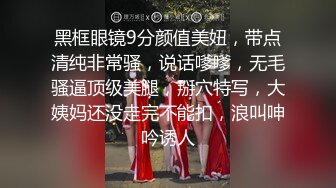 【小江疏影】平台人气高颜女神激情道具自慰抠逼流淫水