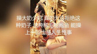 【新片速遞】 极品尤物大肥臀！女用倒模自慰！屁股特写假屌骑坐，上下深插到底，水声哗哗爽翻天