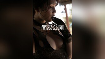 【极品泄密】快手3.1万粉丝网红还能抱你吗性爱泄密(3)