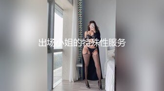 研究生 张馨予 考研跟老师搞到一起 跟考研老师在一起之后，与休息室偷情，被男友爆出