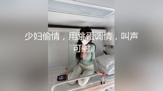 猥琐摄影师酒店迷翻 大二兼职美女模特 穿上情趣丝袜各种姿势干 14V