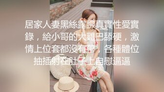 白丝老婆为我服务