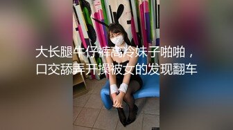 【新片速遞】【超顶❤️推特大神】黑椒盖饭✨ 极品长腿JK嫩妹3P大战 新女主酮体也是真极品 上下齐开鲜嫩白虎 淫奴母狗肉便器玩物