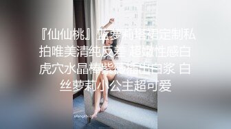 【磨剪子探花】扫街达人小少妇相约到出租房，骚逼好几天没客人了，还挺粉，脱裤啪啪，原始欲望尽情释放