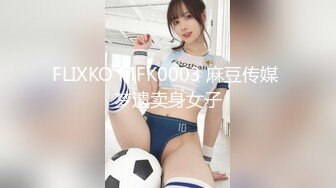 【新片速遞】KTV里给女同事下药带回酒店各种姿势虐 完美露脸