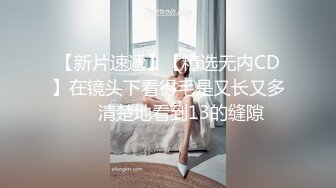 武汉Ts那欣：艹爆夜店骚狗，大美妖的魅力无处可挡，后入打桩机，贱狗菊花灿烂开花！