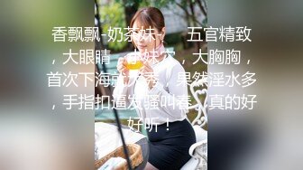 OF韩国极品TS美人妖「lin002200」【第26弹】人妖翘着屁股告诉直男菊花开了