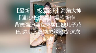  2024-09-26 香蕉秀XJX-191美艳小后妈继子爱足交