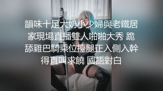 【如充气娃娃一般超粉美穴】水晶假屌双洞齐插，无毛小穴嫩的出水，假屌骑坐撑爆，大白屁股一下下爆菊，浪叫呻吟诱人