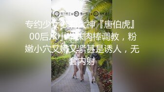  萤石云酒店摄像头偷拍钢丝头小哥和媳妇闺蜜开房偷情还挺会玩的穿上黑丝吊带草舔逼