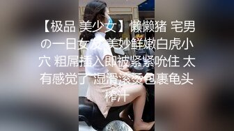 【扑倒小猫】极品学妹，闺房中拿出私藏的小玩具，害羞得释放欲望，小穴湿漉漉 (3)