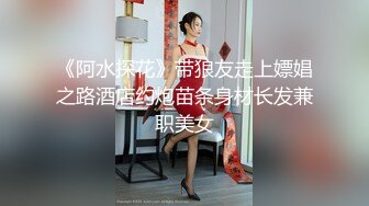 2024.7.16，最新388元SVIP群福利，【我的枪好长】，3P爆操蜘蛛女，有对象还出来这么玩