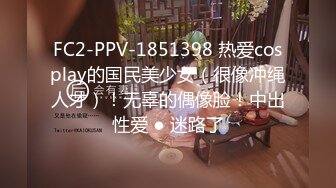 STP27643 古风妆容美女！情趣肚兜齐逼短裤！小露白嫩奶子，扭动美臀玩诱惑，若隐若现让人欲罢不能