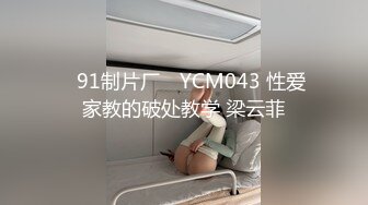 单男无套操骚母狗