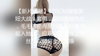 怀安34岁骚妻第二部。男：自己揉咪咪，把逼掰开，明天再叫个人来操你好不好，太棒了这胸！ 骚妻：喜欢喜欢你操我，操我，不好！