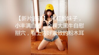 美女教师晶铃意外的4P