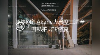 甜美大学生刚来就享受了大鸡巴，淫乱的房间三个骚货等待大哥宠幸爆草抽插