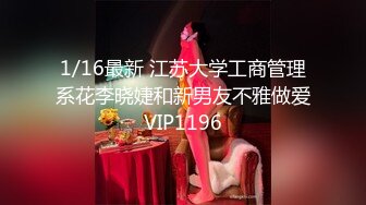 经典宅男必备！早期很对胃口的PR社萝莉风福利姬【沈娇娇(甜美小娇妾)】私拍视图，16套主题风格超大胆