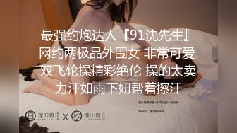 长发性感眼镜美女【露露大人】 完美露三点~骚气冲天~女人聊骚~抠B自慰喷水【24V】 (5)