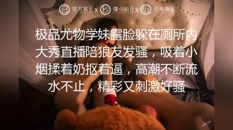 ??性感气质御姐??极品御姐人妻偷情“被我老公发现就完蛋了”嘴上说不要，插进去就不让停！端庄的外表下是个小骚货