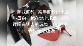 反差萝莉萌妹 极品呆萌美少女【呆呆酱】超极品身材白虎嫩穴又粉又嫩又紧 诱人小白兔晃动惹人眼 做爸爸的小母狗