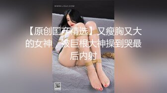 ❤️终极反差露脸女神！不做万人追淑女却要做金主的小母狗，被土豪爸爸圈养的可盐可甜气质美女uare私拍调教视图