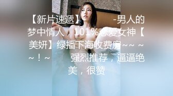 ✿绿帽约炮人妻✿银行美女邻居欠钱不还，从反抗到主动勾引，下春药爆操，附微信记录4个月内容