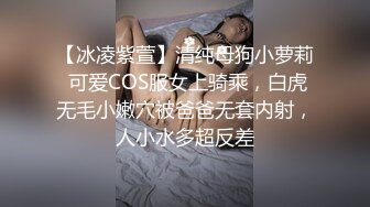 【桃子鱼】邻家女神的淫荡一面你，清纯害羞，被男友连操了好几天，无套内射尽情蹂躏 (5)