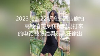 绿帽性爱狂『暴君S』超级调教女奴甄选 御用性奴群P丰臀被打红 白虎骚逼被操肿 餐桌下口交