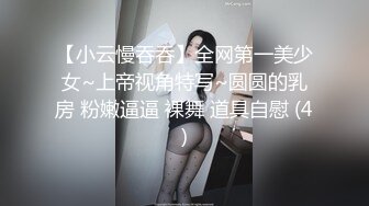 喊个兼职来酒店想怎么玩就怎么玩