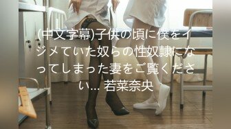 【妹妹女子会所】偷拍 女技师帮贵妇 私密处按摩调理！--女子养生会馆 女技师 偷拍 女客户 私密处保养 三天三位 (1)