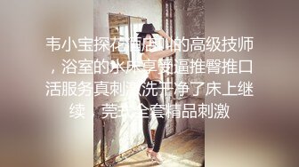 冒充舞蹈监考老师！初三小骚妹王默涵家中无人展示粉红嫩逼