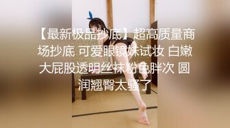 【巅峰MALONG精品】大神包养流出99年175南航空姐，极品女神，完美露脸人间尤物 (1)