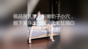 【魔手外购】屌炸天！固定机位移动机位，超多小姐姐阿姨方便被高清偸拍，赏脸赏逼 (3)