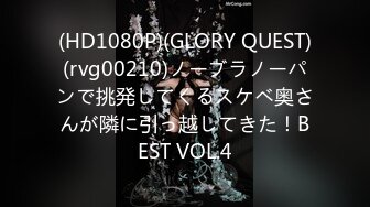 【中文字幕】夫の身代わりになった高慢女上司、耻辱のクレーム対応ー。悪质男に固定バイブを强制されて谢罪と絶顶を缲り返す人妻ー。