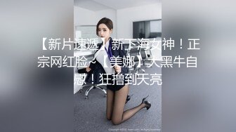 妹妹穿着开档丝袜拿外卖别人看，最后被我操到喷水