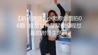 【小水水】反差白富美御姐女神 高挑性感销售小姐姐被金主爸爸操到喷水，公司女神越用力操她她越兴奋