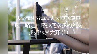 红色吊带包臀裙的美女逛夜市岔开腿被抄底粉色内裤紧紧包裹勒出深深的逼缝隙中间湿了侧面还露毛