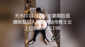 【新片速遞】 绝对极品！女仆装爆乳小萝莉！露出奶子揉捏，白丝袜极品美腿，无毛肥唇嫩穴，掰开菊花特写