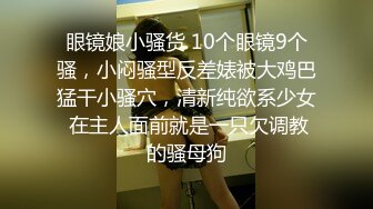 为了能提高销售业绩，女社员使出了浑身解数 松坂美纪