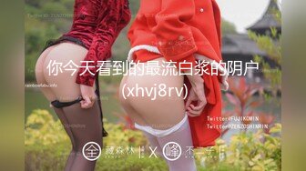 國產AV 蜜桃影像傳媒 PMC326 變態哥哥偷看繼妹洗澡 吳文淇