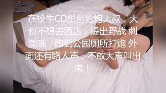 甜美大眼美女 张开双腿摸她阴蒂想要吗 蹲着口交翘起屁股后入 啊啊呻吟娇喘诱人