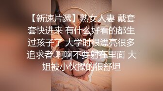 凌晨高价约极品甜美小姐姐 坐在身上各种内衣揉奶 特写揉穴清晰可见 扶着屁股操的啊啊叫